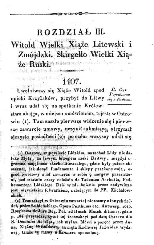 Teodor Narbutt.  DZIEJE STAROŻYTNE NARODU LITEWSKIEGO. Wilno, 1839. T. 5., S.491.